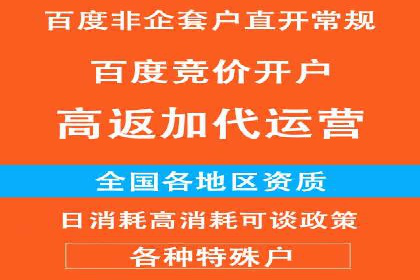 案例分享：SEM竞价助力教育培训行业